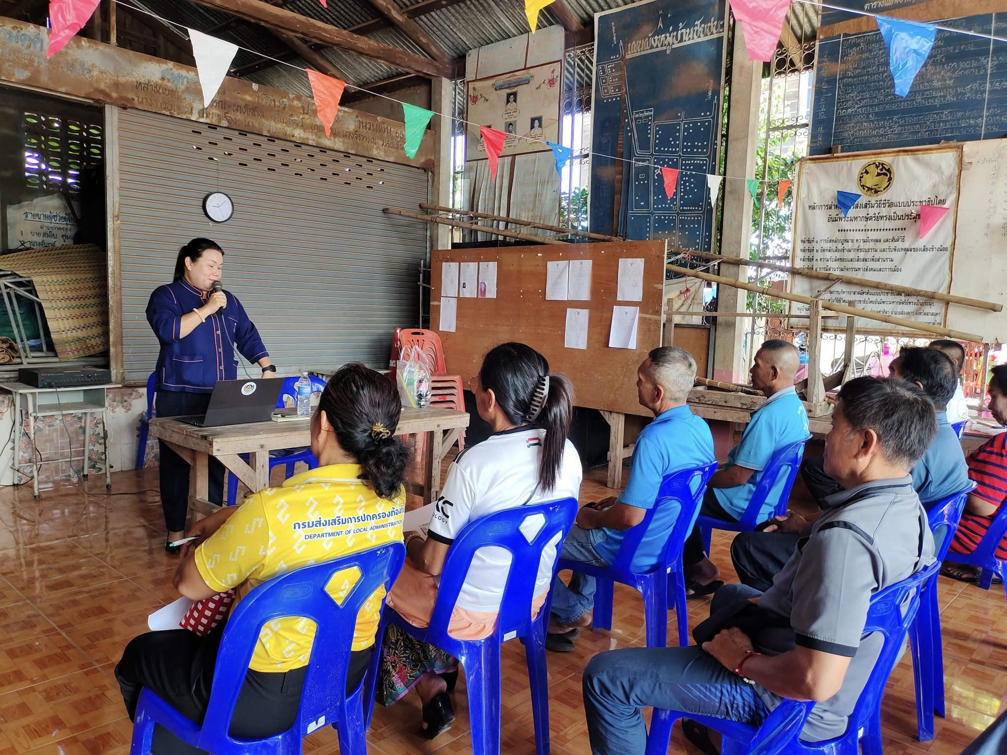 สพอ. ส่องดาว เข้าร่วมประชุมและติดตามการดำเนินโครงการแก้ไขปัญหาความยากจน (กข.คจ.)