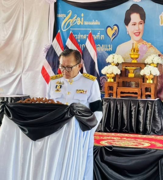 สำนักงานพัฒนาชุมชนอำเภอส่องดาว จัดพิธีอัญเชิญเงินพระราชทานขวัญถุงกองทุนของแผ่นดินและพิธีแลกเงินพระราชทานขวัญถุงกองทุนแม่ของแผ่นดินบ้านหนองกุง หมู่ที่ 3 ตำบลส่องดาว