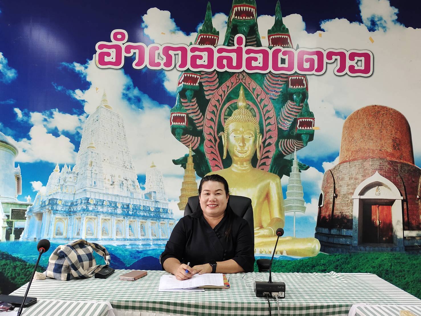 สพอ. ส่องดาวจัดประชุมขับเคลื่อนโครงการ "คนละครึ่ง" กลุ่มผู้ผลิต ผู้ประกอบการ OTOP