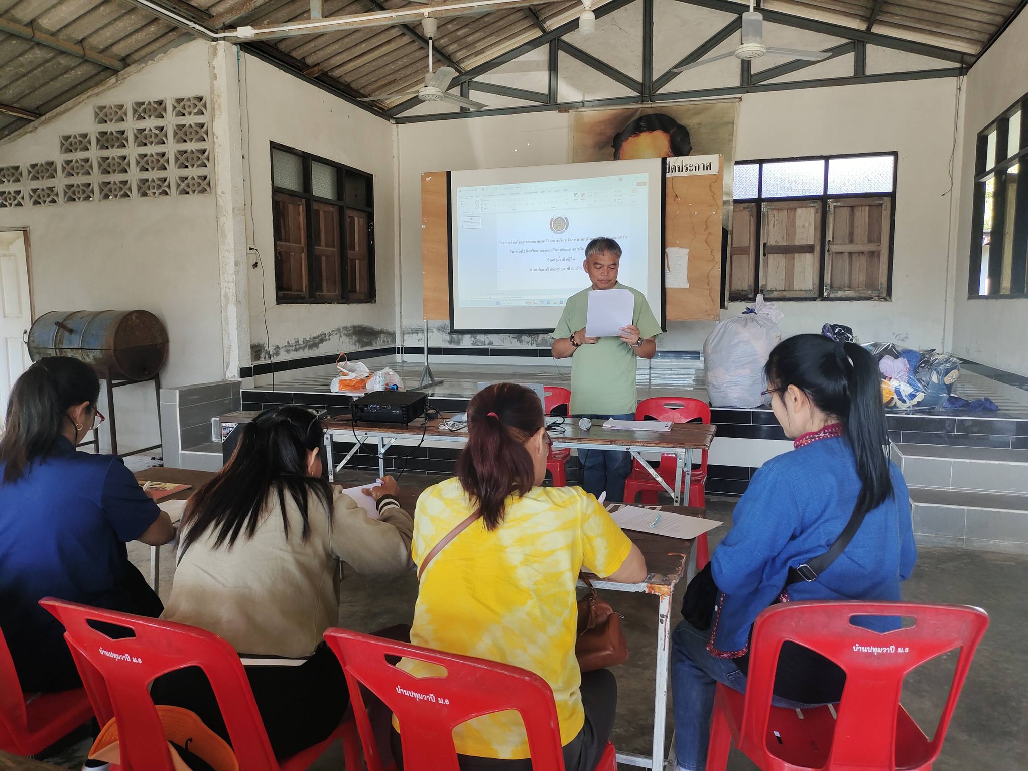 สพอ. ส่องดาว ดำเนินโครงการส่งเสริมการออมและพัฒนาทักษะการบริหารจัดการทางการเงินของครอบครัวและชุมชน กิจกรรมที่ 2 สงเสริมการออมและพัฒนาทักษะทางการเงิน (Financial Literacy)