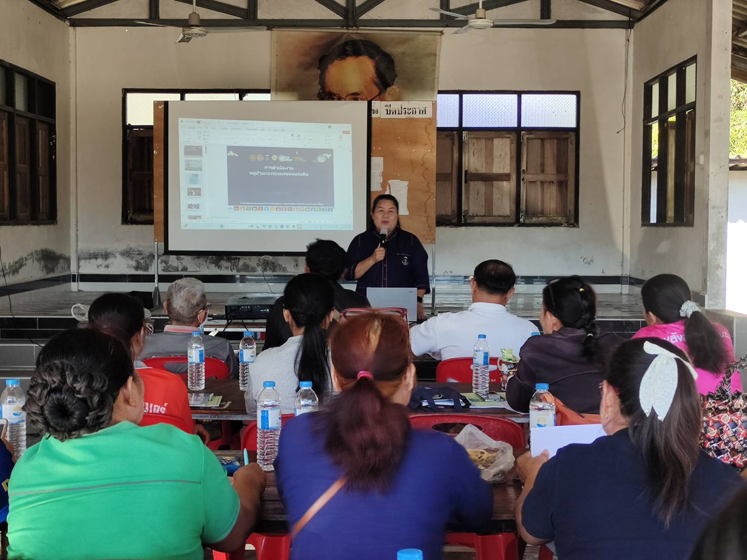 สพอ.ส่องดาว ดำเนินโครงการพัฒนาศักยภาพคณะกรรมการหมู่บ้านต้นกล้ากองทุนแม่ของแผ่นดิน