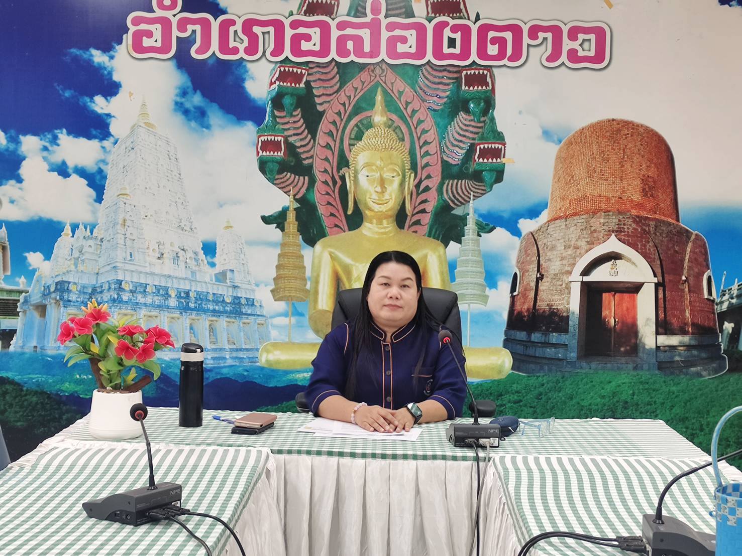 สพอ. ส่องดาวจัดประชุมการตรวจสอบความถูกต้องข้อมูลความจำเป็นพื้นฐานจปฐ. ปี 2569