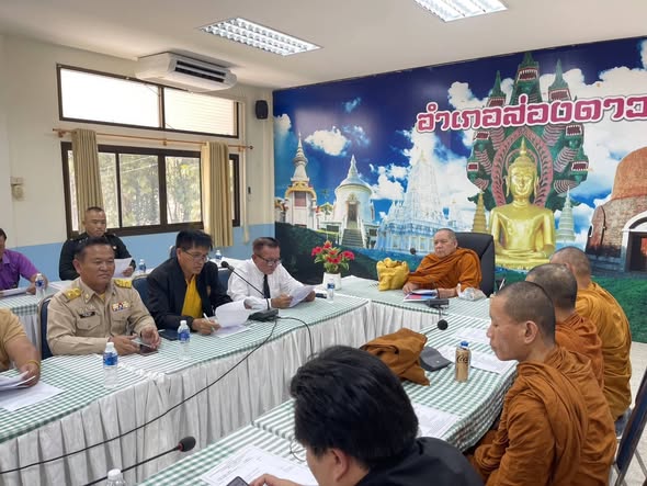 พัฒนาการอำเภอส่องดาว ร่วมประชุมเตรียมความพร้อมพิธีทอดผ้าป่าสมทบทุนการก่อสร้างวิหารและแท่นประดิษฐานเถรานุสรณ์ หลวงปู่วัน  อุตฺตโม