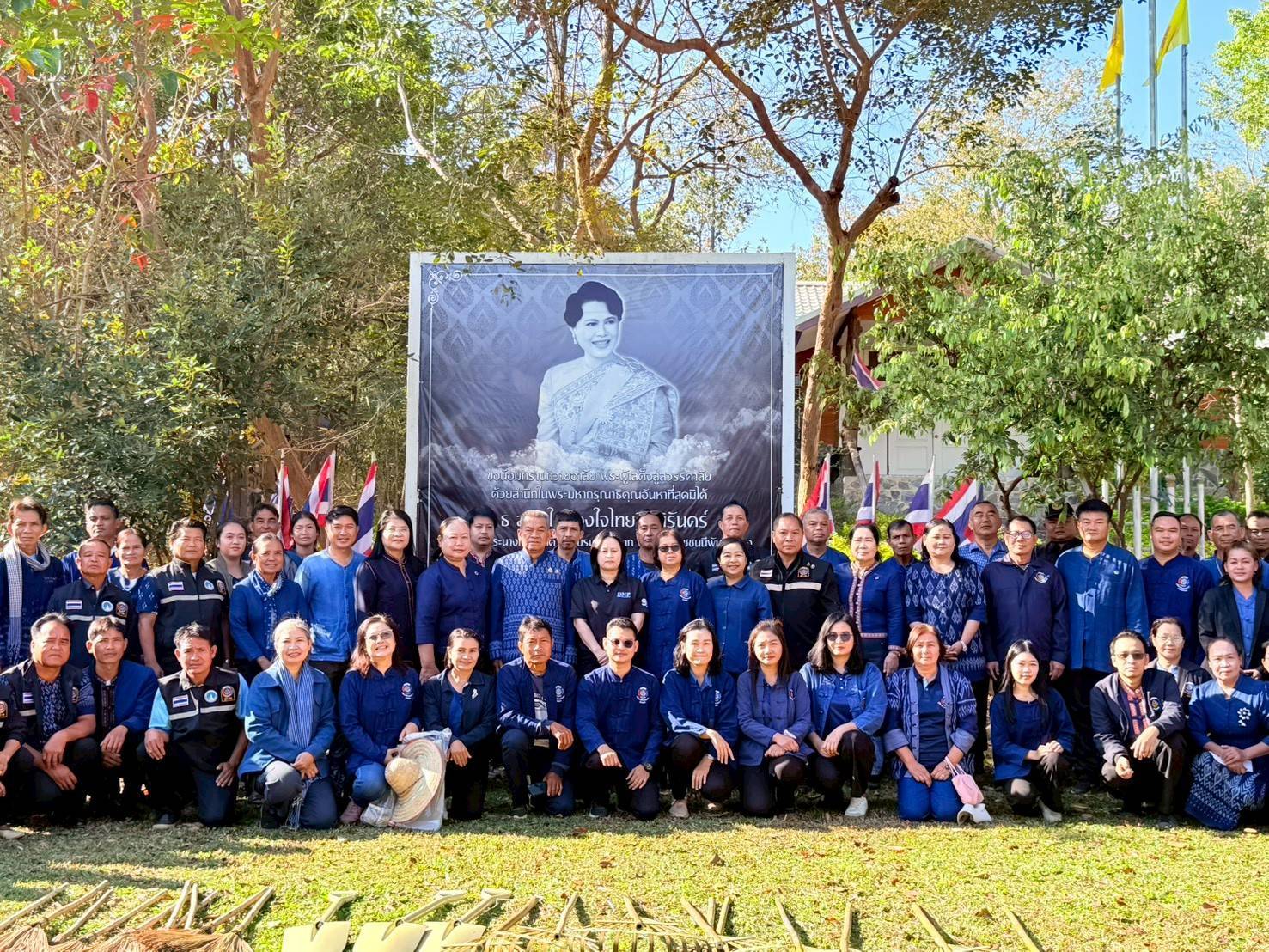 สพอ.ส่องดาว ร่วมกิจกรรมเนื่องในวาระครบรอบ 57 ปี โครงการพัฒนาผู้นำอาสาพัฒนาชุมชน ภายใต้แนวคิด “รวมพลัง อช. สานต่อพระราชปณิธาน สมเด็จพระพันปีหลวง”