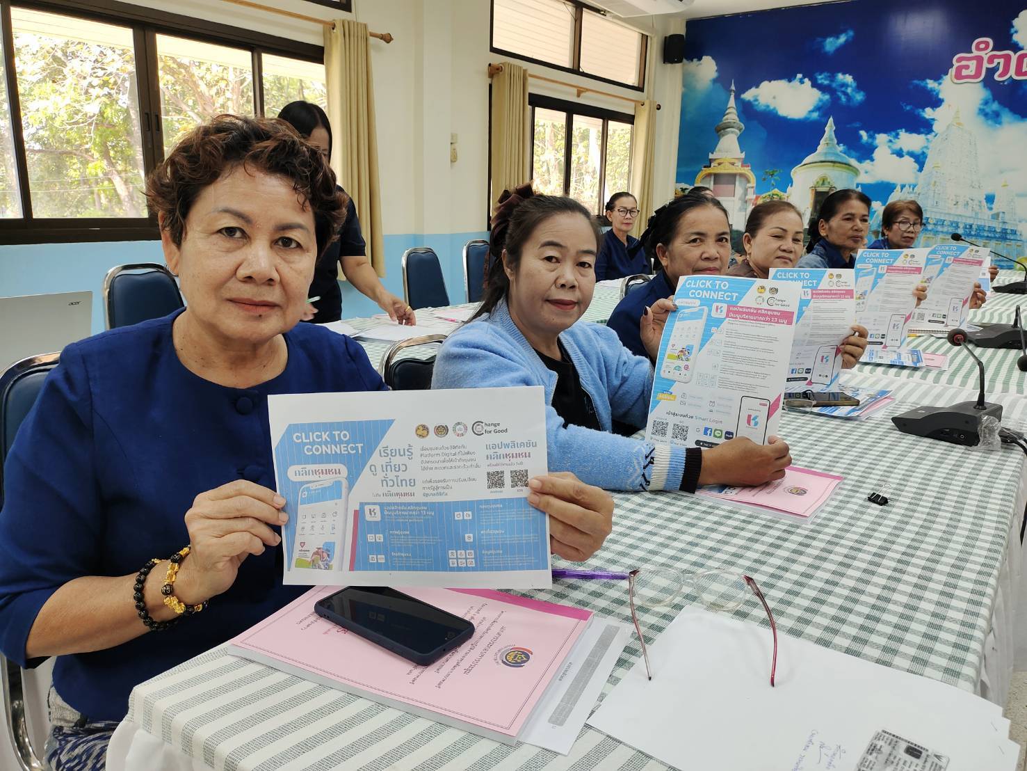 สพอ.ส่องดาว ประชาสัมพันธ์เชิญชวนดาวน์โหลดและใช้งานแอป “Click ชุมชน”