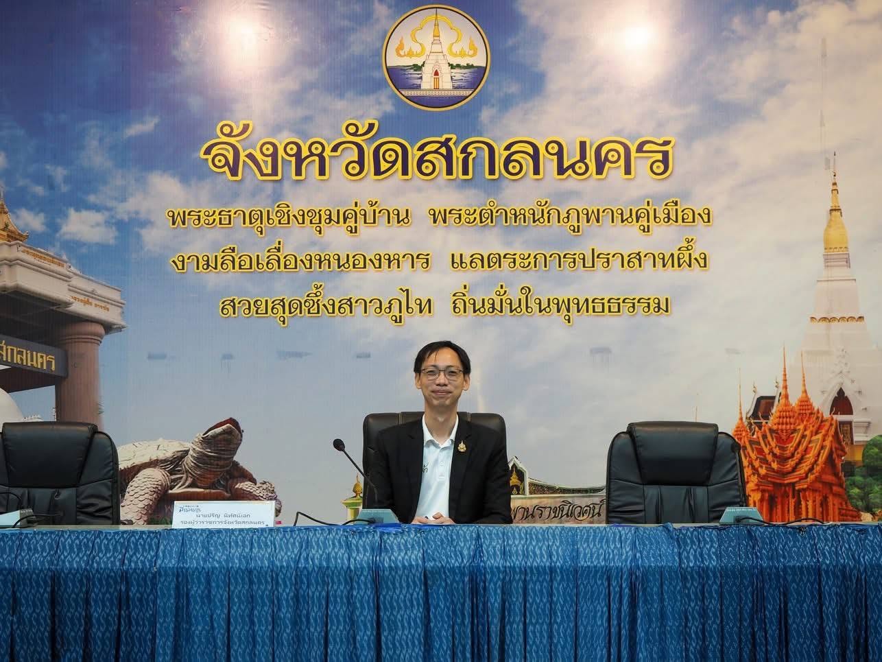 สำนักงานพัฒนาชุมชนอำเภอส่องดาว: ร่วมประชุมชี้แจงแนวทางโครงการคัดสรรสุดยอดหนึ่งตำบล หนึ่งผลิตภัณฑ์ ปี 2569 ระดับจังหวัด
