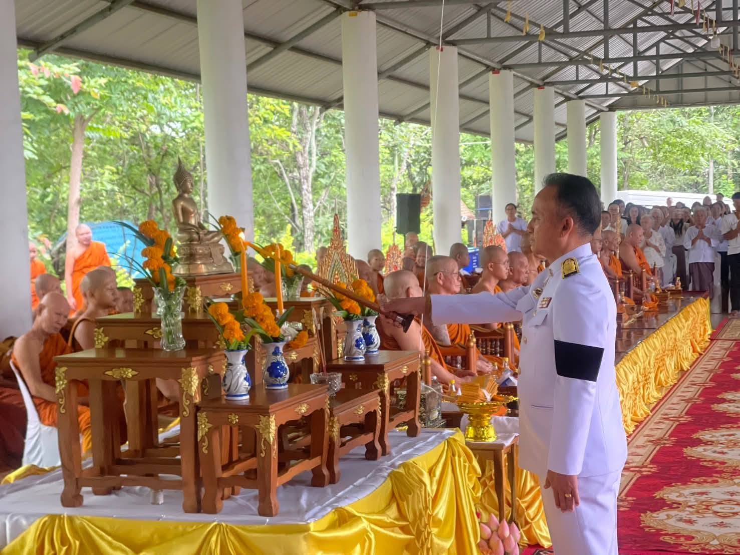พช. ส่องดาว ร่วมพิธีบำเพ็ญกุศลและทำบุญตักบาตร ในวาระครบ 50 วัน (ปัญญาสมวาร) สมเด็จพระเจ้าลูกเธอ เจ้าฟ้าพัชรกิติยาภา นเรนทิราเทพยวดี กรมหลวงราชสาริณีสิริพัชร มหาวัชรราชธิดา