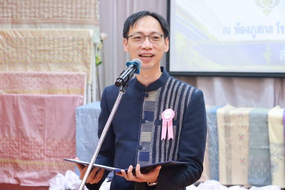 พช.ส่องดาว เข้าร่วมการประกวดลายผ้าพระราชทานฯ และงานหัตถกรรม ระดับจังหวัด จังหวัดสกลนคร ประจำปี 2569