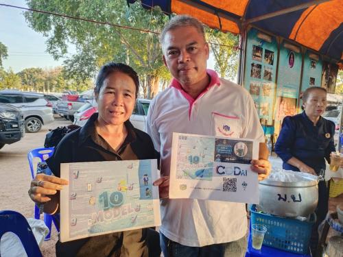 สพอ. ส่องดาว ดำเนินการประชาสัมพันธ์ขับเคลื่อนการใช้ CDD AI ผู้ช่วยพัฒนากรอัจฉริยะ