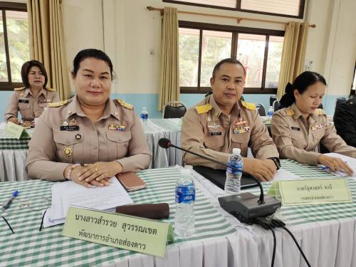 พช.ส่องดาว ร่วมประชุมหัวหน้าส่วนราชการ กำนัน ผู้ใหญ่บ้าน ประจำเดือนพฤศจิกายน 2568